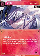 【愛しているよ】可不 【KT/LA/2R】